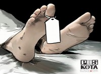 Tatang Akan Dikebumikan di Bandung